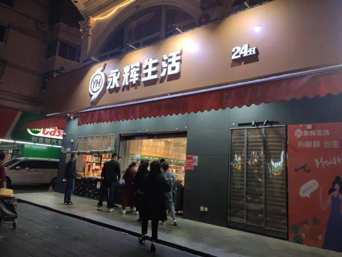 探索生鲜盈利新路径 ‘ibmg生鲜盈利性增长之现场精细化运营’精品公开课圆满落幕