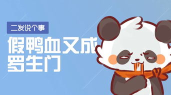 又是一起不了了之的食品安全事件——二发说个事 蜜蜂之家