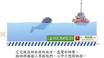 蜜蜂之家 守护家园的小勇士