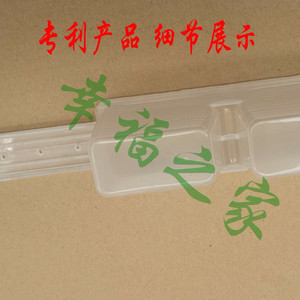 幸福之家58-7 蜜蜂专用塑料喂养器 专业蜂产品生产厂家的高效饲喂解决方案